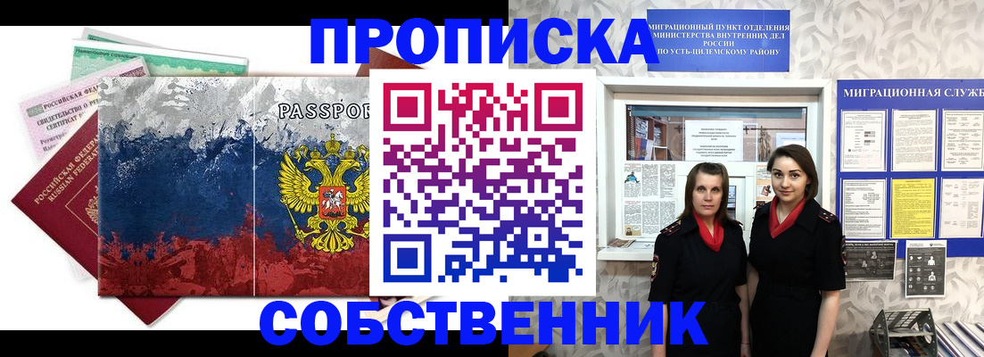 найти адрес прописки в ЕАО